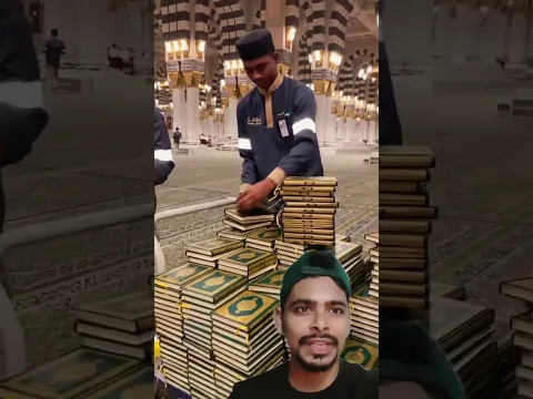 kaba sharif workers cleaning quran sharif | islamic video