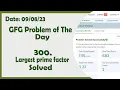 Largest prime factor C GFG Daily Problem
