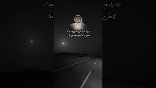 ياهاك الطريق خذتني هواجيسي وردتني معنا خالد ال بريك تصميم شيلة تصميم شيلات 