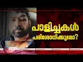 സന്ദീപിന് മാനസിക പ്രശ്നങ്ങളില്ലെന്ന് റിപ്പോർട്ട്| Dr Vandana Das attack case| Sandeep