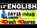 crash course syntax Bihar board examinations English by Amit Raaz