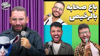 The Goat مش المعزه والمعنى مفهوم 