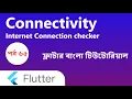 65 - Flutter Connectivity