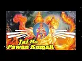Lagu Jai Ho Pawan Kumar | Hard Gms Mix | Dj Sagar Rath $ Dj Kishan Raj $ Dj Sonu King Dholpur