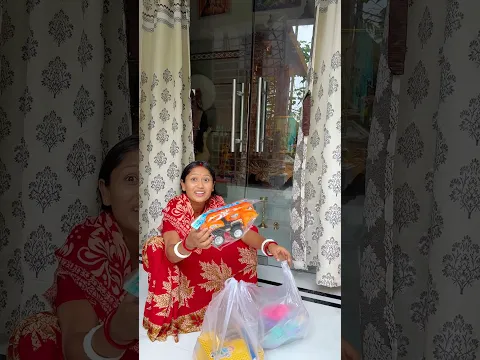 বর আমাদের ছেলের জন্য কত খেলনা কিনে এনেছে 😱😍 #shorts #minivlog