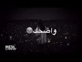 ي اللي اختاريت غيري يشاركك مبروك 💔👉