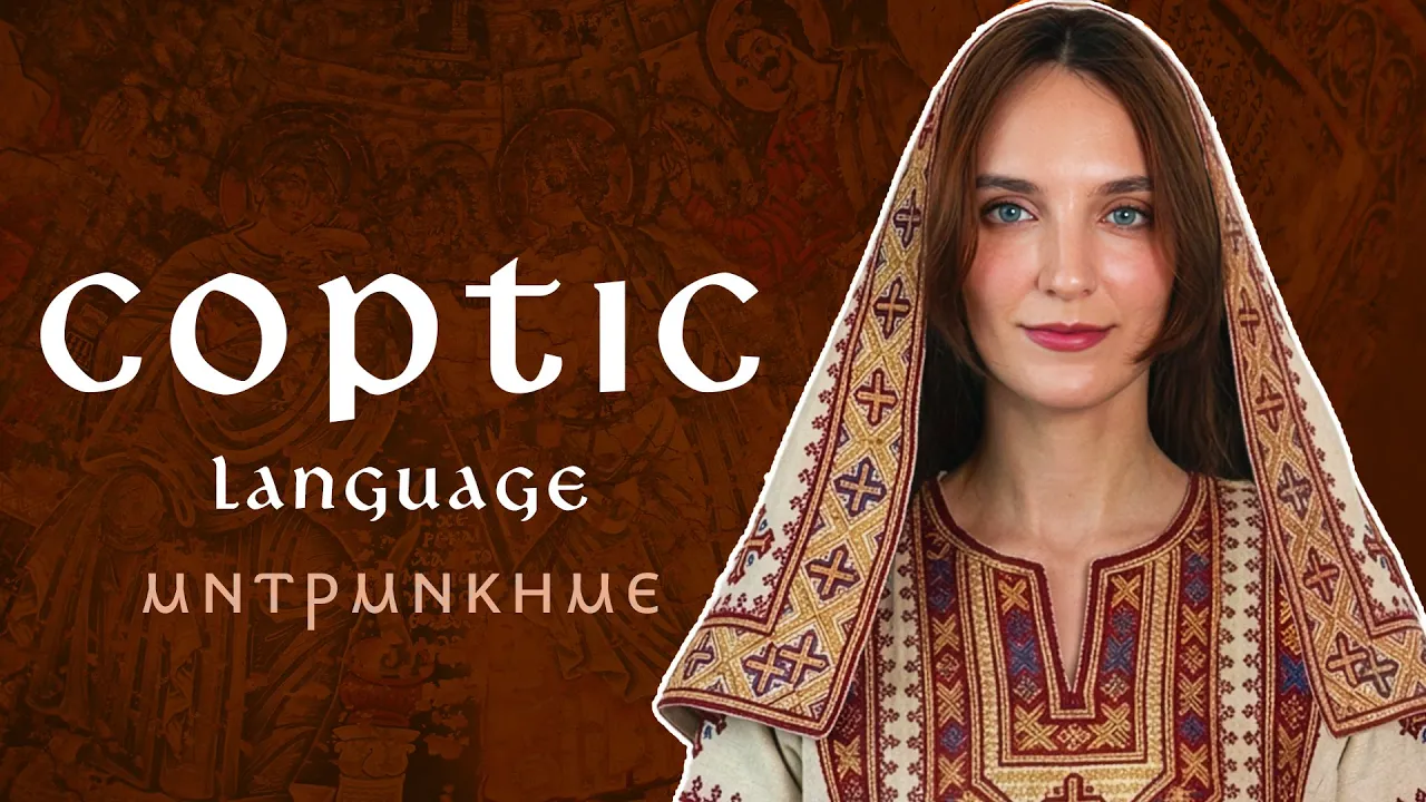 About the Coptic language
