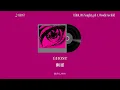 GHOST -lIlBOI, BIG Naughty, pH-1, Woodie Gochild | 中文翻譯