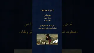   ل ا ن س ق ي ح ت  ى ي ص د ر  الر  ع اء     اكسبلور                  لايك                          دندنها