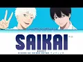 Hikaru ga Shinda Natsu (Opening) | Vaundy- Saikai (再会)  Lyrics_Kan/Rom/Eng)