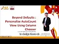 Beyond Defaults Personalize AutoCount View Using Column Chooser EN