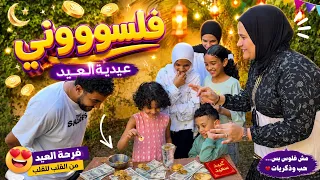 تحدي كوب العيدية بالحظ🤩 الاول كان طيب🤗 والاخير شقلطوووني😱