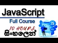 JAVASCRIPT FULL COURSE IN SINHALA 10 HOURS 2022 AUK Learning Center