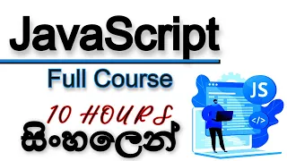 JAVASCRIPT FULL COURSE IN SINHALA 10 HOURS 2022 AUK Learning Center