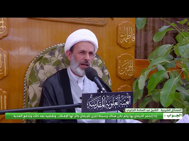 ⁣هل يجوز للمرأة المرضع قليلة اللبن الافطار ؟