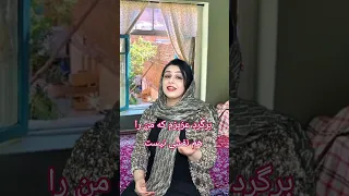 برگرد عزیزم که من را هم نفسی نیست هایده موسیقی آهنگ موزیک 