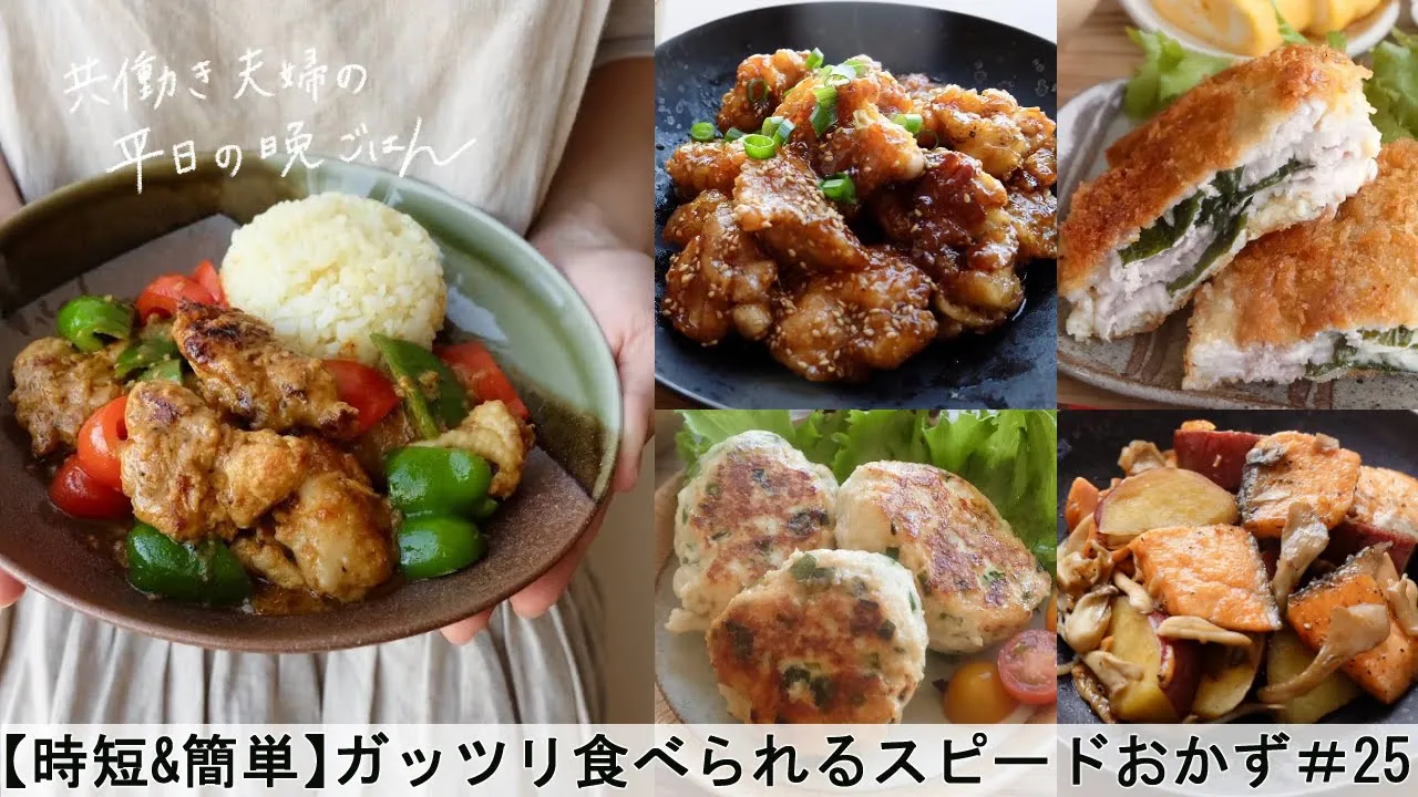 絶品ヤンニョムチキン