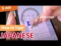 How to Type Japanese on iPhone and Android Smartphone How to Use the Japanese Keyboard