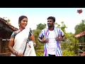 Download Lagu SILIKU CHEERA FOLK SONG | JANULYRI | SUBHASH SUBBU | TELUGU FOLK SONG 2021 |  ANU TUNES