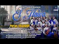 Download Lagu Album Favorit Qasidah El Hawa #elhawa #qasidhmodern #albumreligi
