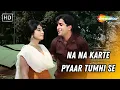 Lagu Na Na Karte Pyaar Tumhi Se | Jab Jab Phool Khile (1965) | Nanda, Shashi Kapoor | Mohammad Rafi Hits