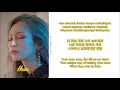 Heize - Jenga (Feat. Gaeko) [Rom-Han-Eng Lyrics]