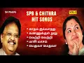 Download Lagu SPB Chithra Hits Vol 2 | Ilayaraja Hits| Sirpy Hits | SPB | Chithra | Tamil Audio Songs