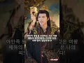미녀 여제의 즉위를 위해 모두에게 조롱받는 폐물 왕자가 된 그! 즉위 후 여제에게 버림받아 쫓겨났지만, 무적의实力을 드러내자 천하의 강자들이 앞다투어 무릎 꿇는다!