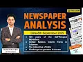 Download Lagu Newspaper Analysis for UPSC and APSC | 8th September 2025 | APSC and UPSC Exam Preparation | SPM IAS