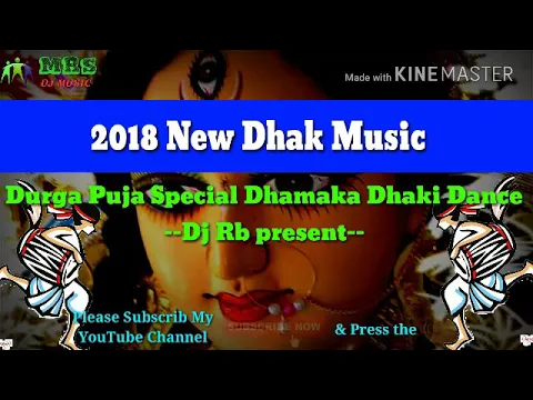 Download MP3 2018 New DJ Dhak music----Dhamaka Dance Mix...