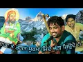 Download Lagu data te bhagat  surma  Jass peeran de teji Khan maiser khana bathinda