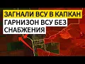 Download Lagu СРОЧНО! Группировка ЦЕНТР заблокировала город! ВСУ без снабжения! Военные сводки 12.10.2025