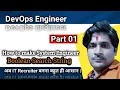 Part 01 DevOps Engineer Boolean Search String How to make DevOps Engineer Search String