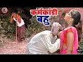 Download Lagu Suraj Hua Maddham - Kabhi Khushi Kabhie Gham | Shah Rukh Khan, Kajol | Sonu Nigam, Alka Yagnik | 4K