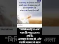Download Lagu #urdu#trending#naat#dua #short #dua #🤲#👌#👌