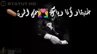 كلشي غيمشي كلشي غايفوت 