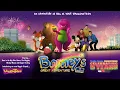 Download Lagu Barney’s Great Adventure- The Crossover V3