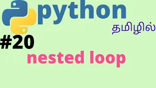 Python nested loops Tamil