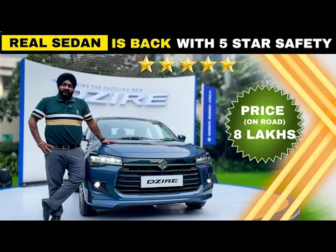 Best Selling Sedan is back with 5 Star GNCAP Rating | Maruti Suzuki Dzire 2024 Details Features
