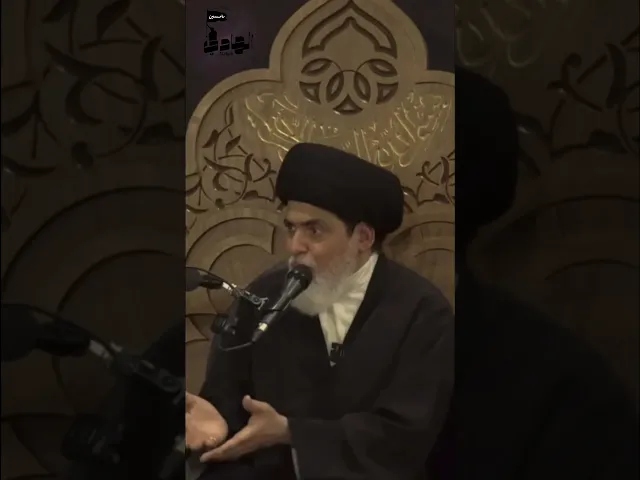 ⁣العلاقة الزوجية الناجحة (4) ج4 | سماحة العلامة السيد منير الخباز  #تربية #علاقة_زوجية  #اكسبلور