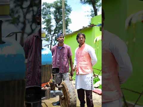 हेल्फर के साथ गलत हुआ 😂:- #funny #funnyvideo #shorts #village
