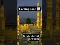 Download Lagu ✨🌙 Aaqa ki Aamad Marhaba | 12 Rabi-ul-Awwal Mubarak 🌙✨.