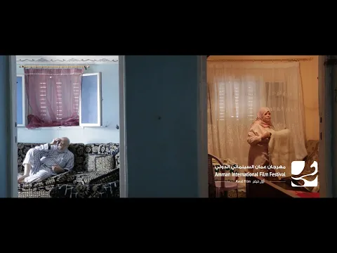 The Tedious Tour of M   |  جولة ميم المملة  – AIFF23