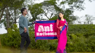 ani kothoma new kokborok video josheph jamatia ft pinki chakma adina jamatia laibuma creation