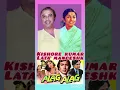 Download Lagu Dil Mein Aag Lagaye Savan Ka Mahina singers Kishor Kumar Lata Mangeshkar #song #hindisong #shorts