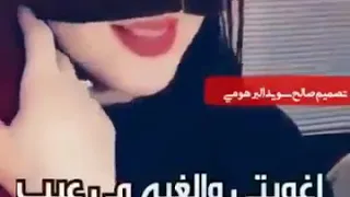يا ام دور طويل  محني دندنها