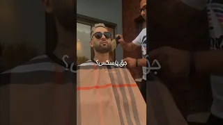 Arta Wantons آرتا کوروش وانتونز فان Funny 