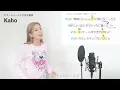【ボイストレーナーが歌う】大阪LOVER / DREAMS COME TRUE【歌い方解説付き by シアーミュージック】