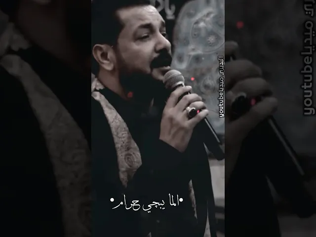 ⁣قصيدة دنيانة ظلام بصوت ملاقحطان البديري غاية بالحزن💔حالات واتساب ستوريات حسينية|محمد باقر الخاقاني