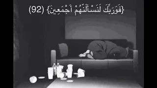  ولقد نعلم انك يضيق صدرك بما يقولون  مواساة ربانيه   دندنها